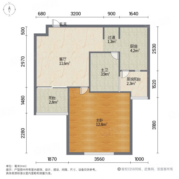 佳境苑1室1厅1卫51.13㎡南140万