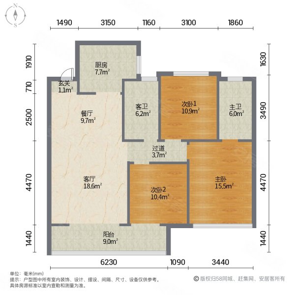 保利香槟国际3室2厅2卫115.23㎡南北88万