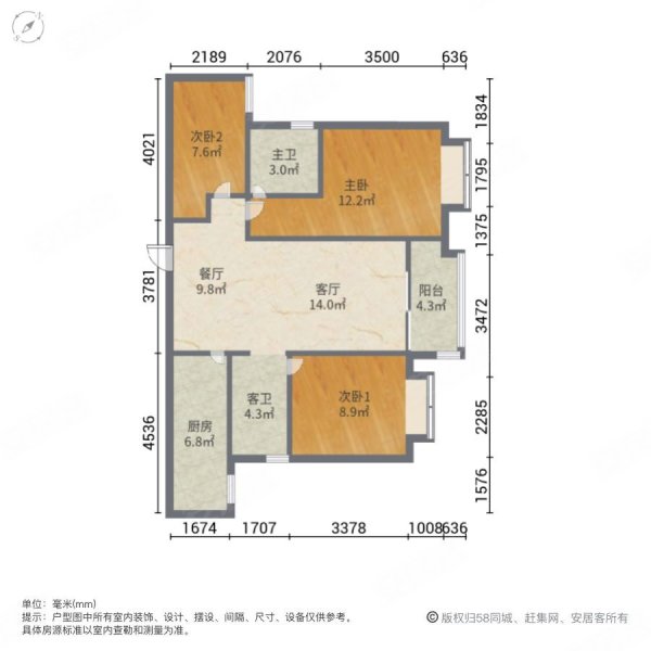 雅居乐剑桥郡3室2厅2卫97.61㎡西南130万