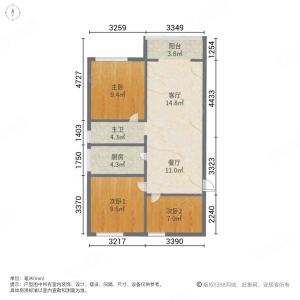 花样年花郡3室2厅1卫95㎡西107.2万