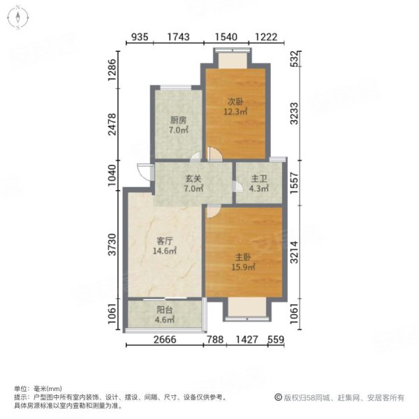 好日子大家园A区2室1厅1卫76.18㎡南北280万