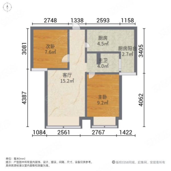 首创天禧68 96丸 临近龙湖三千集购物广场  仅契税