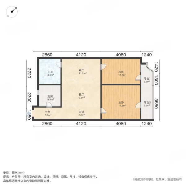 淮海中华大厦2室2厅1卫100㎡西598万