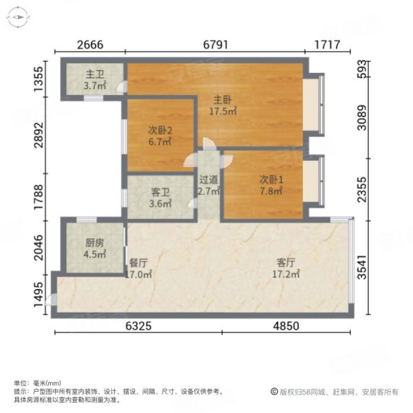 碧桂园3室2厅2卫126㎡南北146万