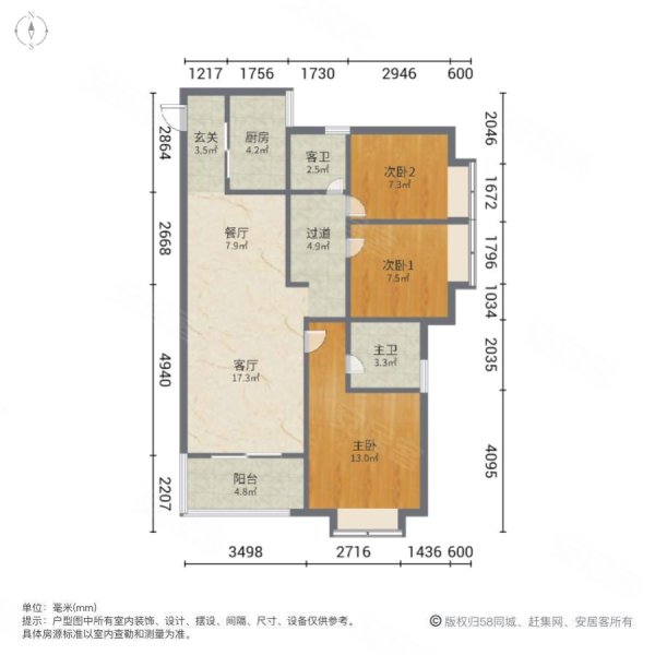 筑友双河湾文瀚苑3室2厅2卫98.7㎡南北126万