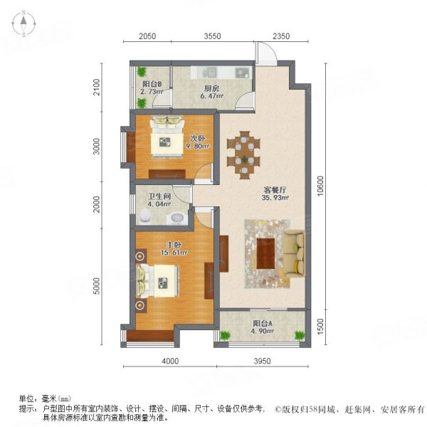 恒基碧翠锦华2室2厅1卫92.97㎡西南133万