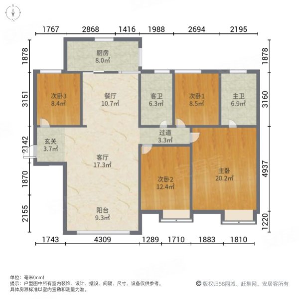 海湖省委小区4室2厅2卫163㎡南北154万