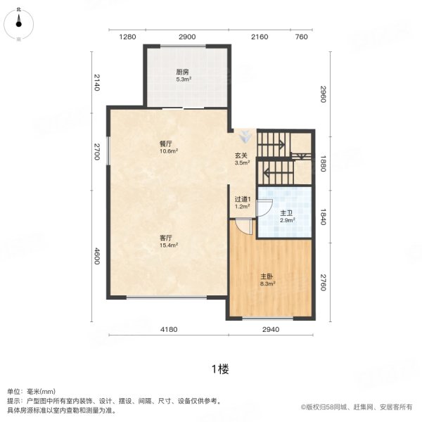 次新小区别墅 北向露台8平米 有两个地下车位,融侨阳光城皓玥二手房