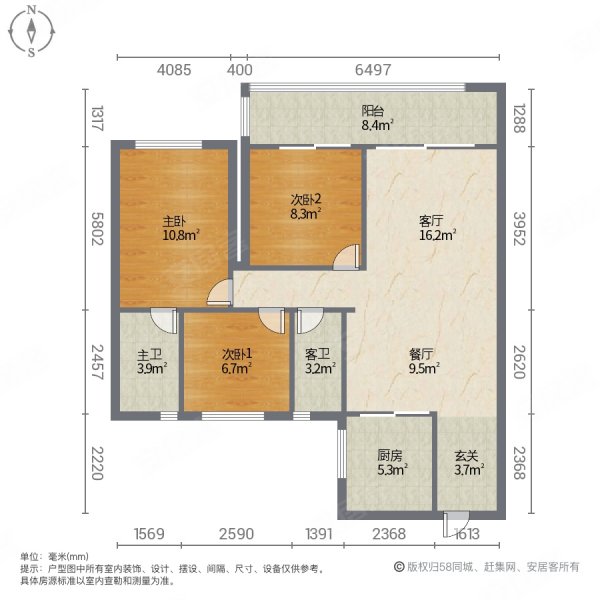 碧桂园众安潮鸣3室2厅2卫95㎡南北228万