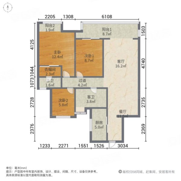 吾悦华府(大丰)3室2厅2卫111.37㎡南北105.8万