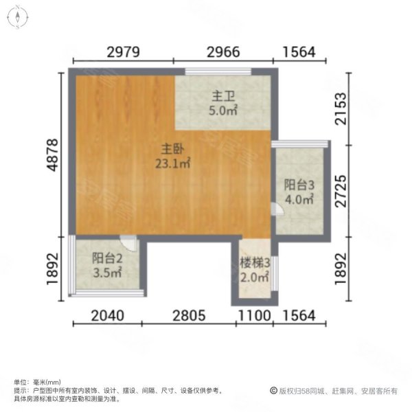 保利叁仟栋(二期)3室2厅3卫139.15㎡南北560万