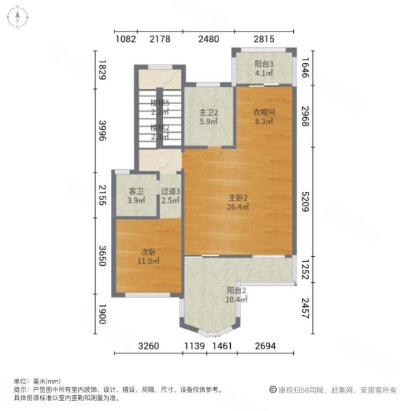 碧桂园欧洲城(别墅)4室2厅4卫206㎡南北195万