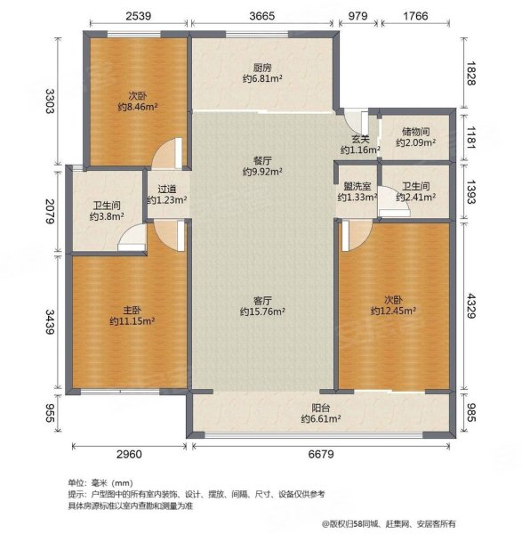 万科紫台3室2厅2卫132.64㎡南北247万