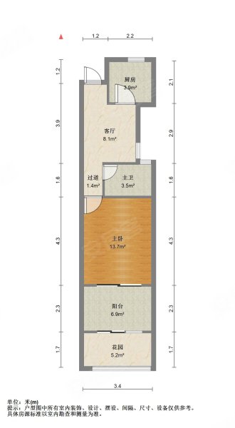 怡佳苑1室1厅1卫42.83㎡南北240万