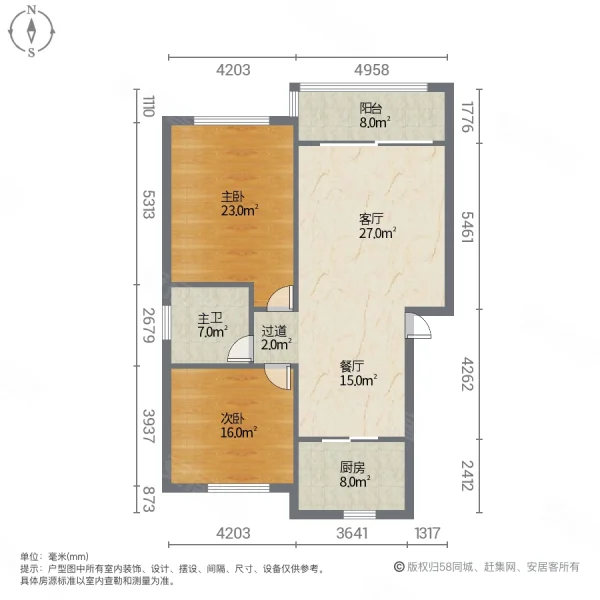 兴日家园2室2厅1卫97㎡南北209万