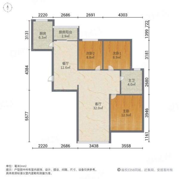 香格里拉城市花园三期3室2厅1卫127㎡南北132万