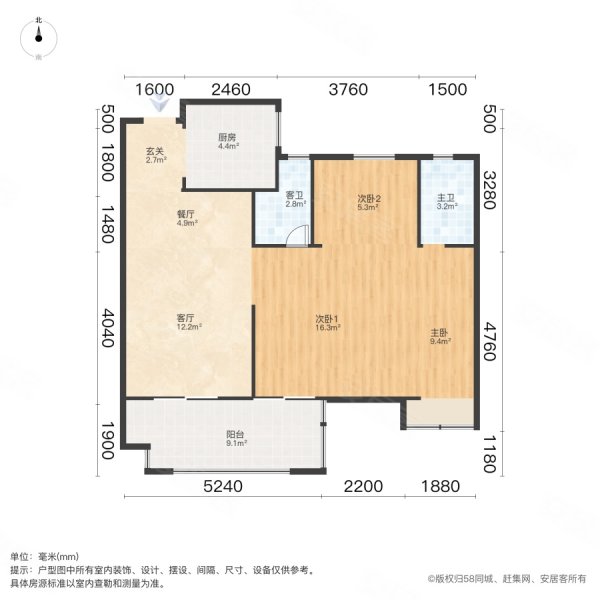 榕发夏荷郡3室2厅2卫90.01㎡南125万