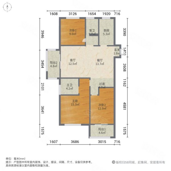 城东新居3室2厅2卫126㎡南75万