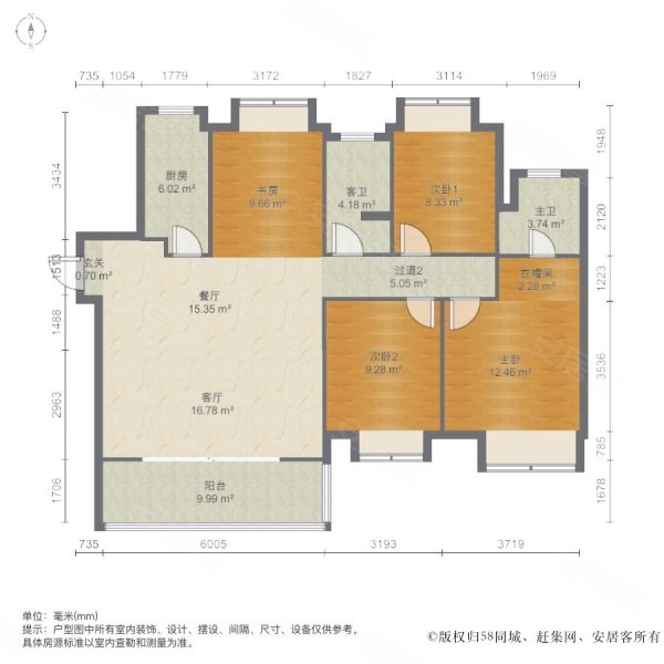 新力花园4室2厅2卫135.81㎡南123万