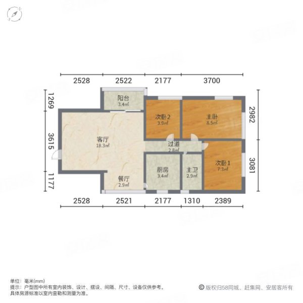 惠州房产网>惠州二手房>惠城二手房>江北滨江区二手房>城市花园>