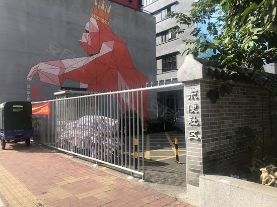 誉诚K21创意产业园