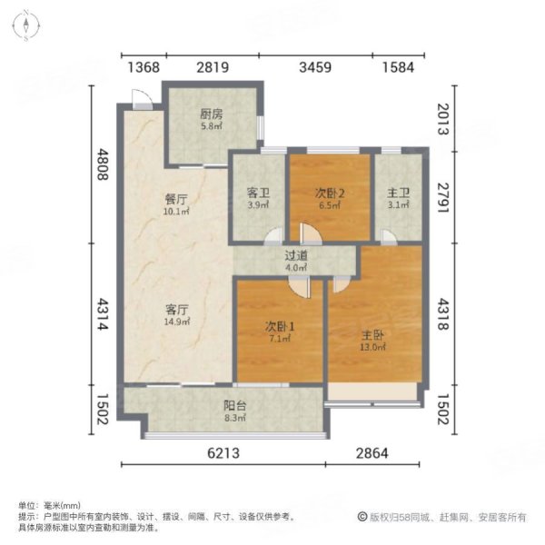 保利堂悦3室2厅2卫107.98㎡南北90万