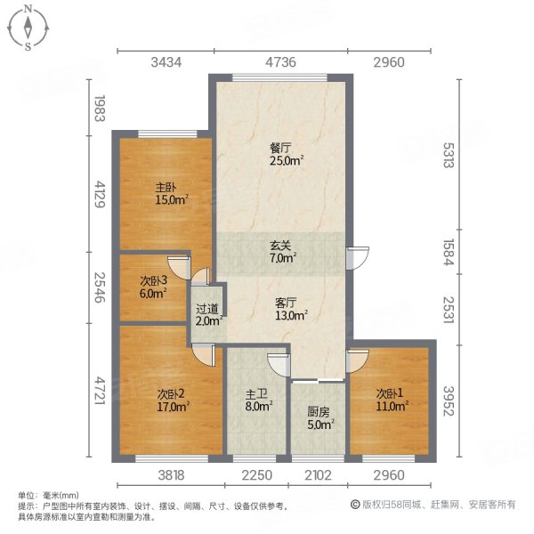 贵林大厦4室2厅1卫123㎡南北35.5万