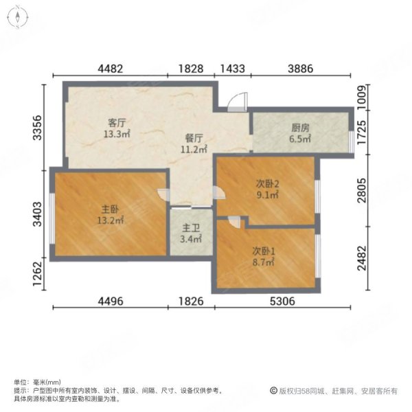 丽都新城(铁西)3室2厅1卫93.29㎡南北55万