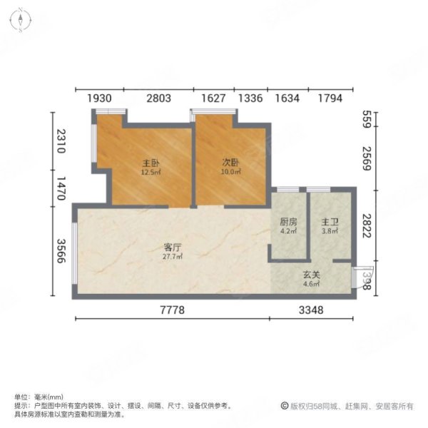 金天屹2室1厅1卫93㎡南北59.5万