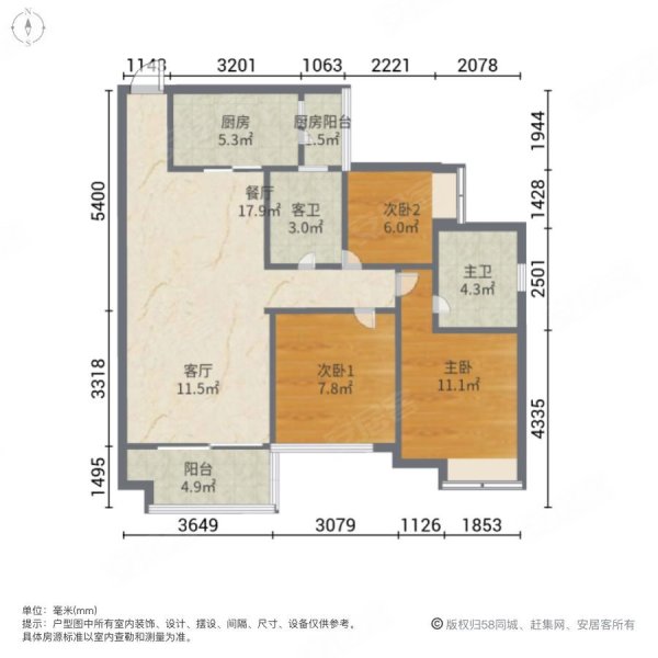 中国铁建国际花园3室2厅2卫91.66㎡南北109万