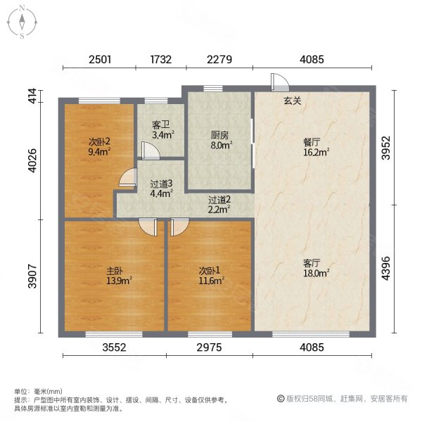 孔雀城新京学府