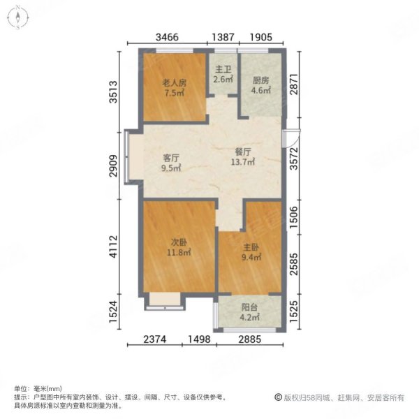 棠悦花园(北区)3室2厅1卫95㎡南北70万