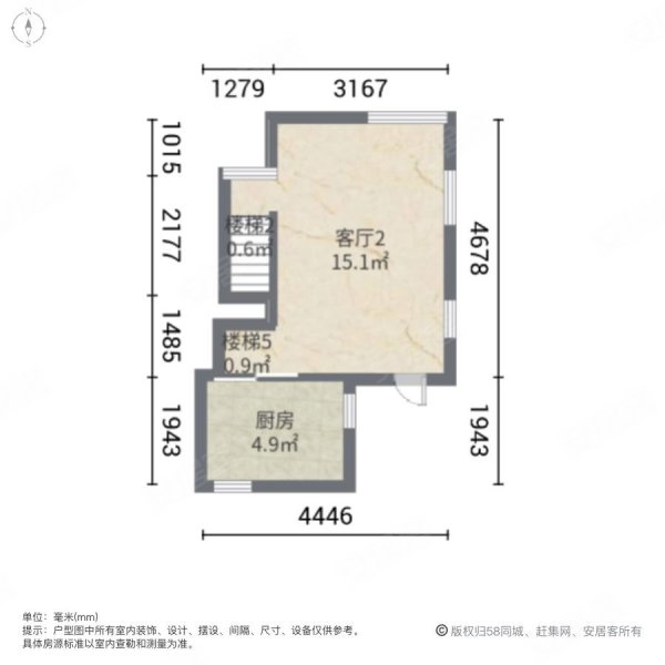 河谷三号3室2厅3卫88.13㎡南北580万