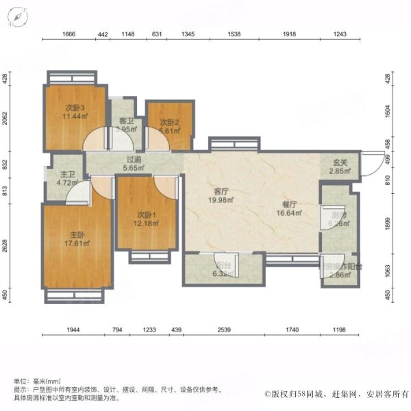 北滘雅居乐英伦首府