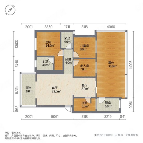 花锦地4室2厅2卫150㎡南北69.8万