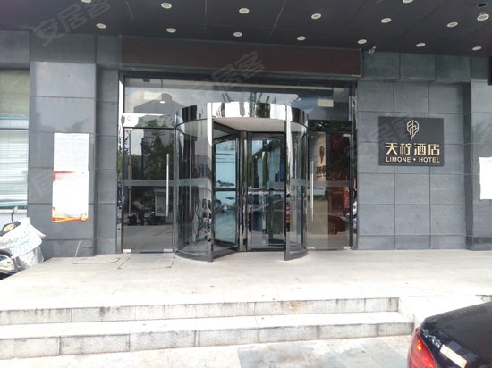 来客茂商务大厦