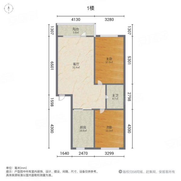 东安名苑2室1厅1卫90㎡东西49.8万