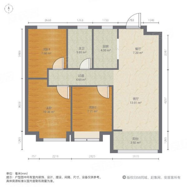 璟樾3室2厅1卫100.51㎡南北105万