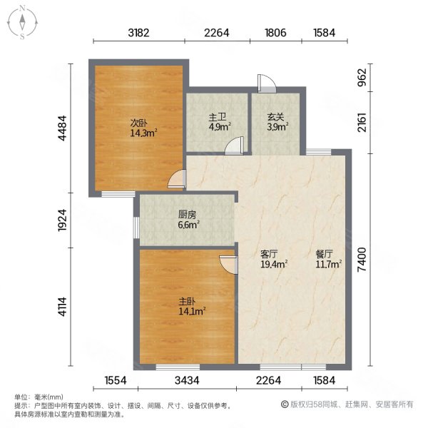 紫城秦皇半岛2室2厅1卫96.77㎡南76万