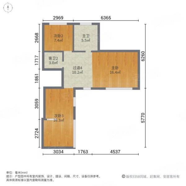 万科翡翠别墅(万科惠斯勒)4室2厅3卫154㎡南北190万