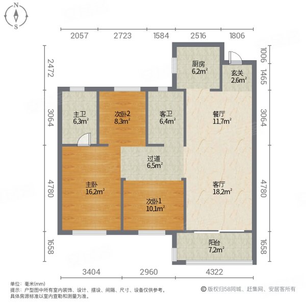 朗诗未来街区3室2厅2卫118㎡南68万