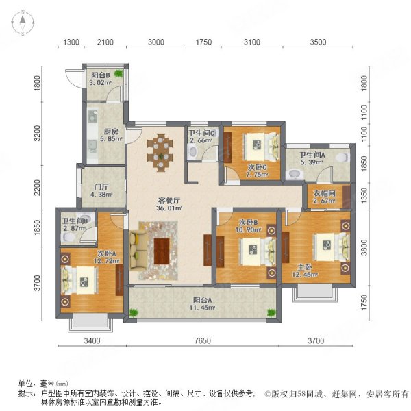 电梯洋房 枫香花园 四开间朝南 好户型