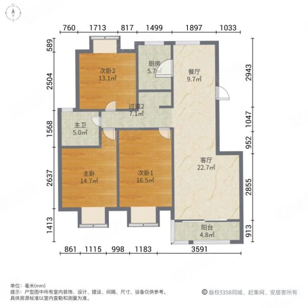 友誼商圈精裝修8中戶型方正,五一陽光錦園二手房,260