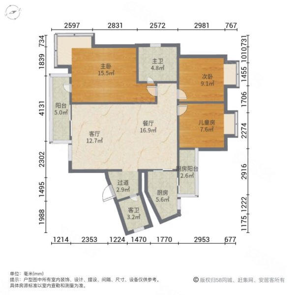 常青花园11小区双地铁3室两厅2卫老证