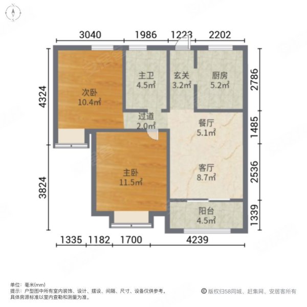 金水和璟园(北区)2室2厅1卫78㎡南北210万