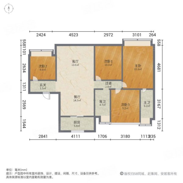 碧桂园翡翠湾4室2厅2卫141㎡南北295万