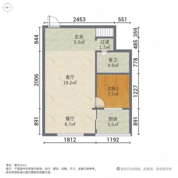 海成长江之星C1区3室2厅2卫71㎡南北54万