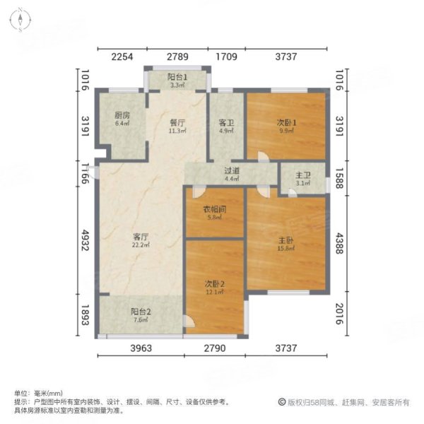 太阳城书香门第3室2厅2卫133㎡南北92万