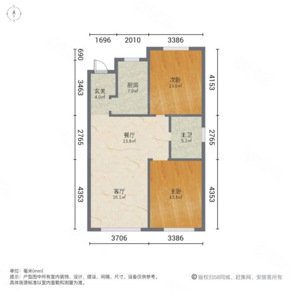 御景隆城2室2厅1卫97㎡南北56万