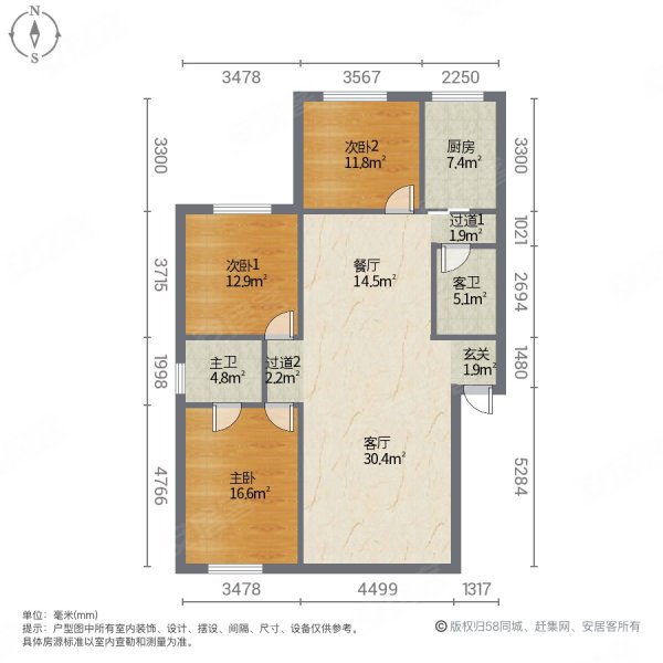 华苑小区3室2厅2卫124㎡南北98万